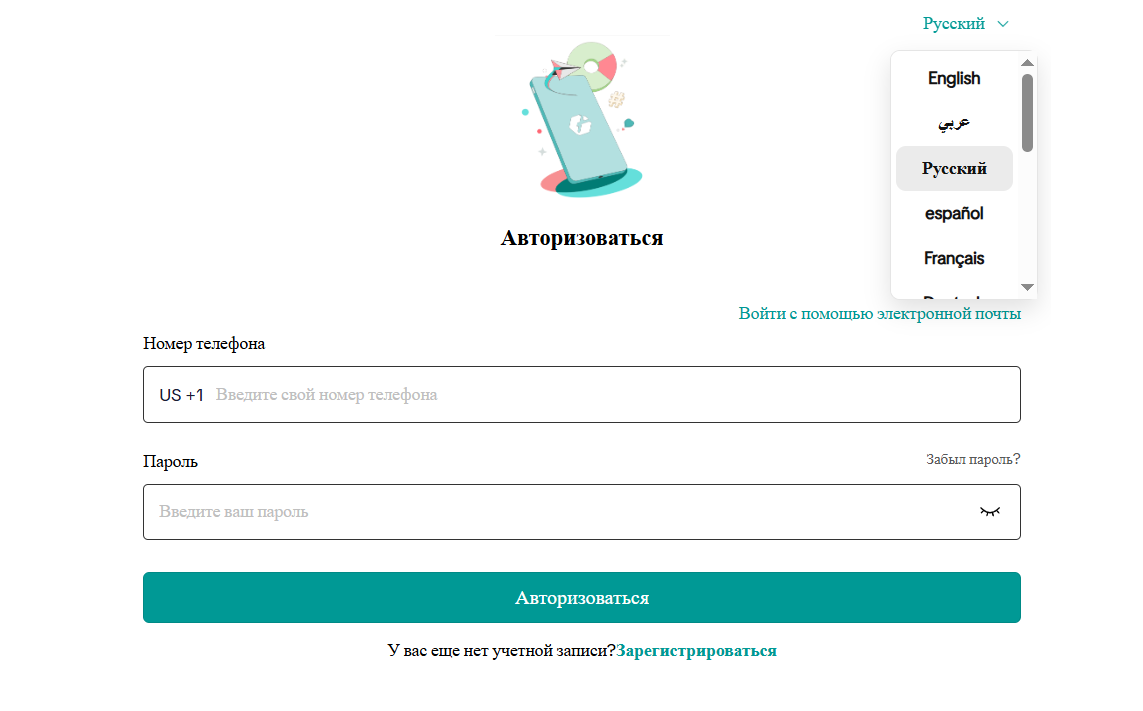 сайт tacombot cc хакеры сайт tacombot cc хакеры