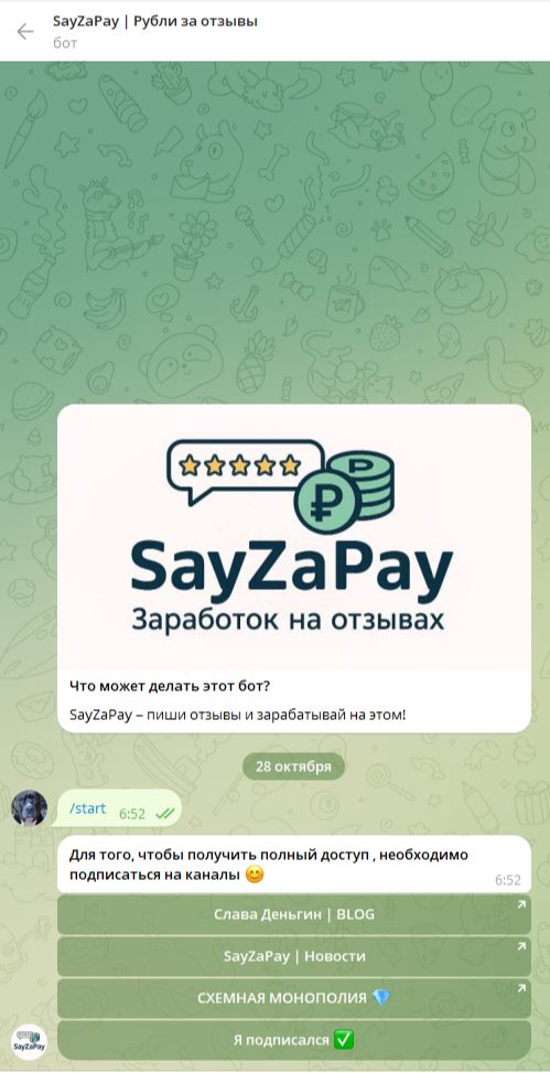 Sayzapay Sayzapay