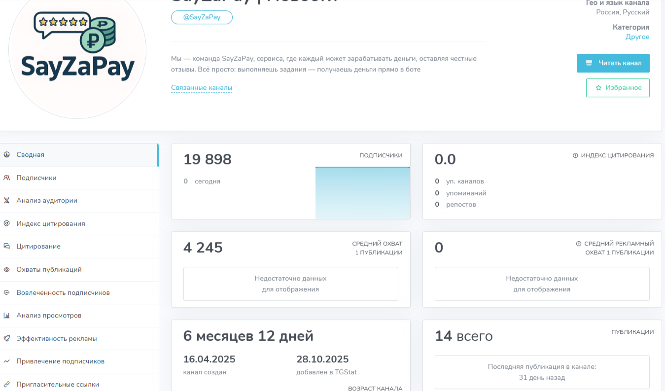 Sayzapay Bot Sayzapay Bot