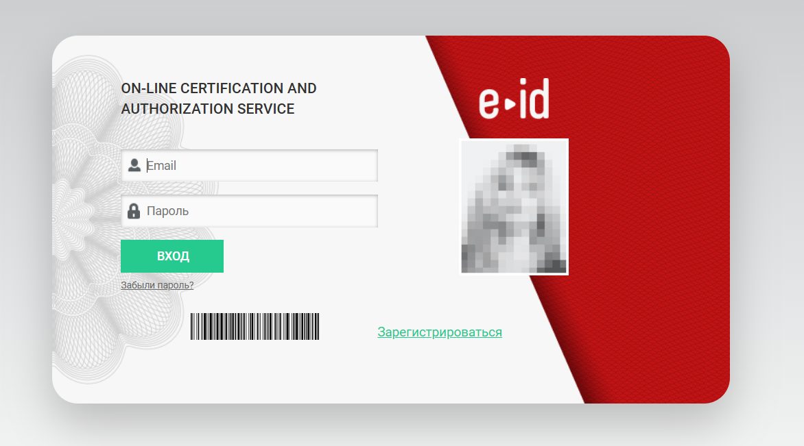 sberkassa site скам