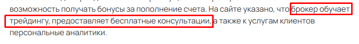 sbri sep24 sbs