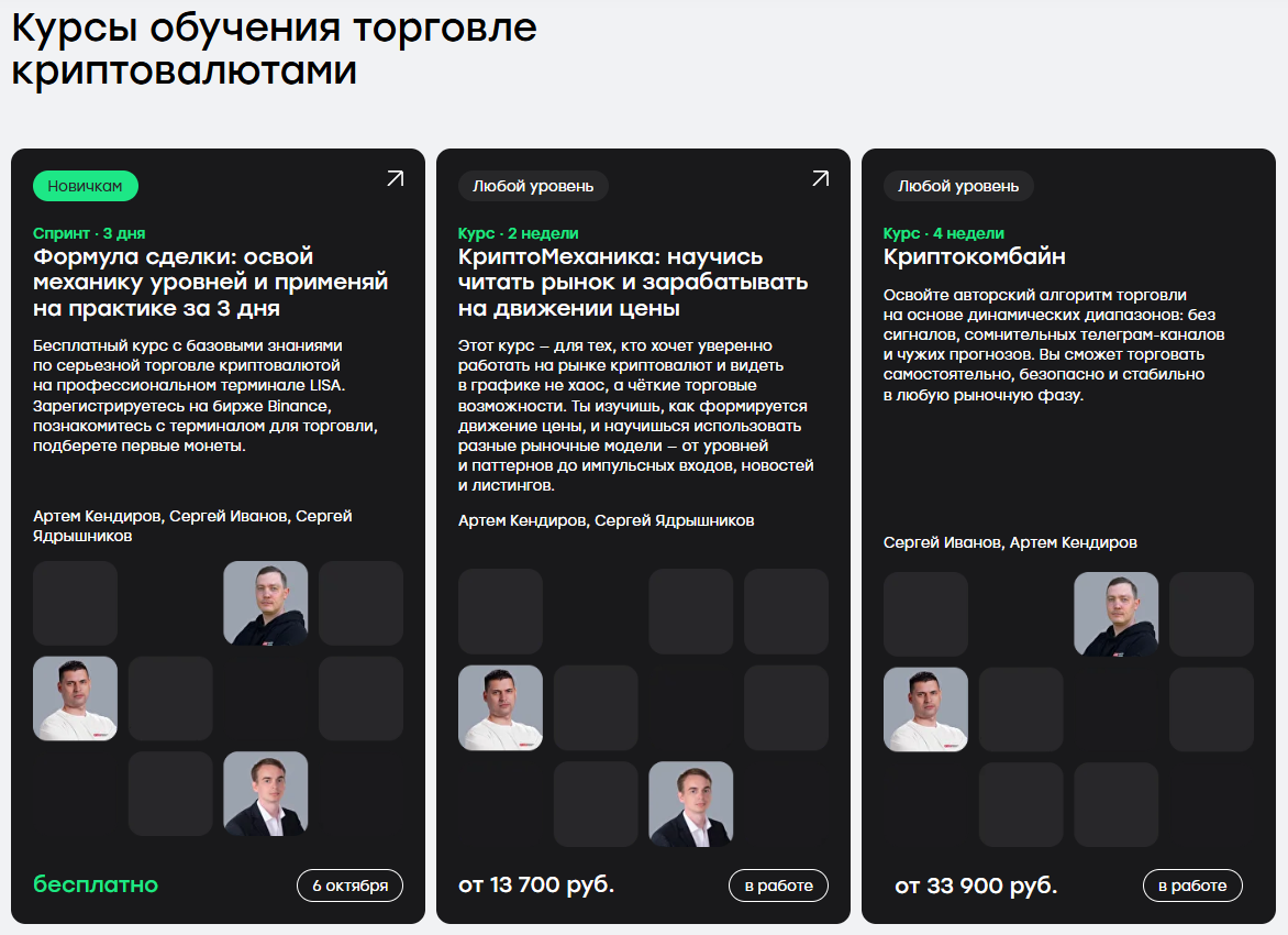 schoollive ru