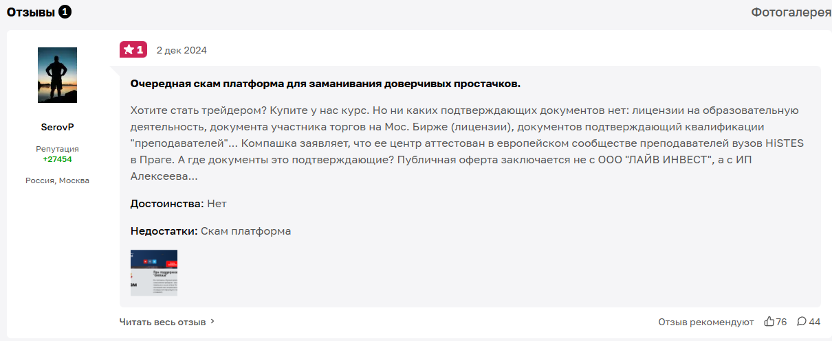 schoollive ru