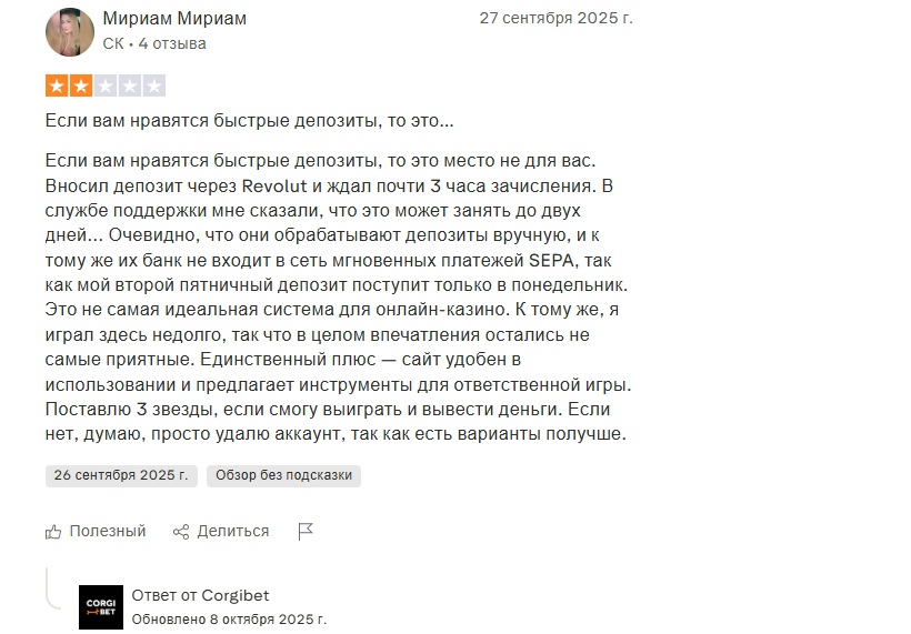 secret room бот телеграмм отзывы