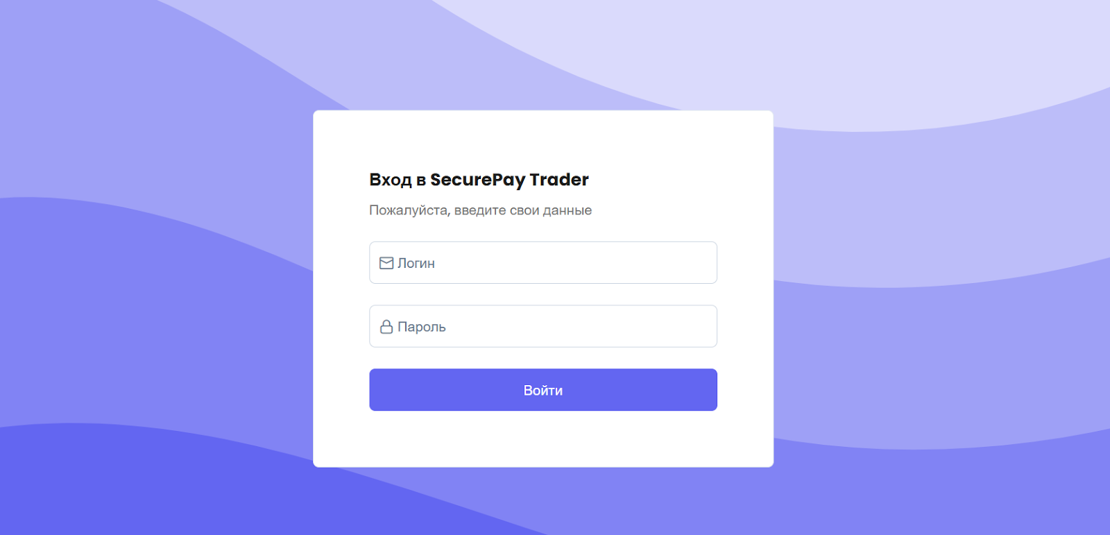 securepay