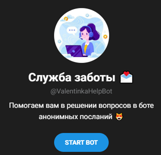 секретные послания отзывы