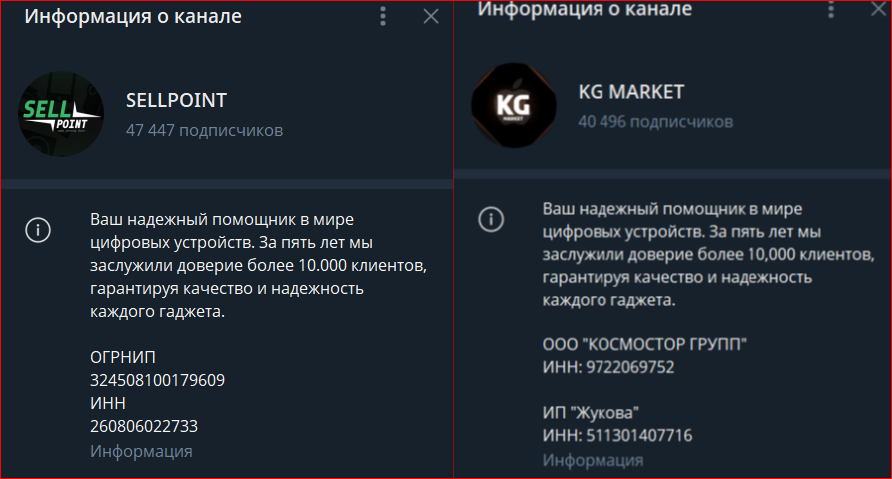 sellpoint тг канал