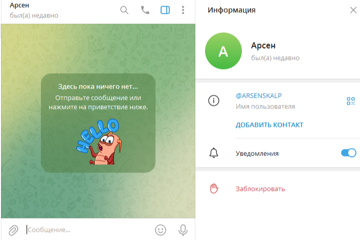 sen trade телеграм канал sen trade телеграм канал