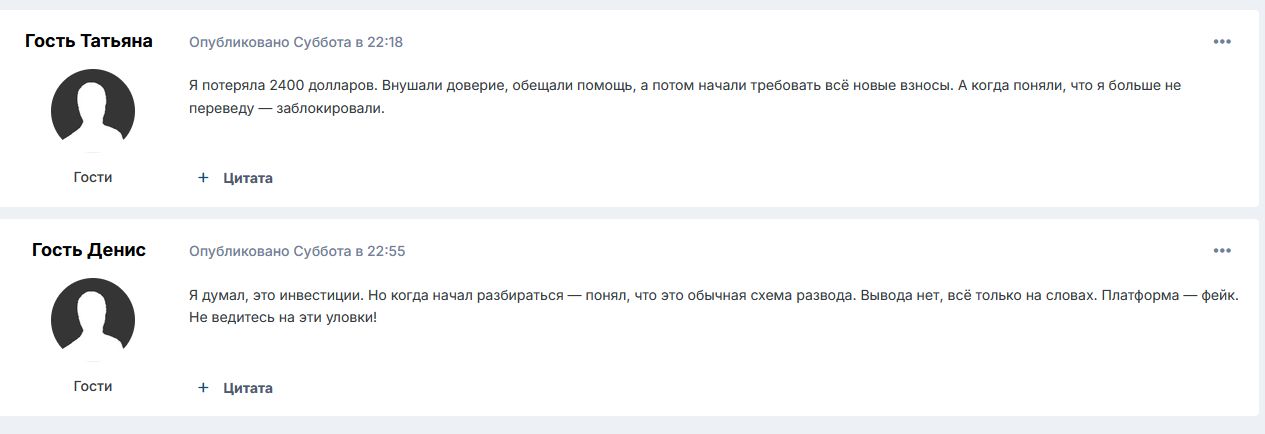 серанто брокер