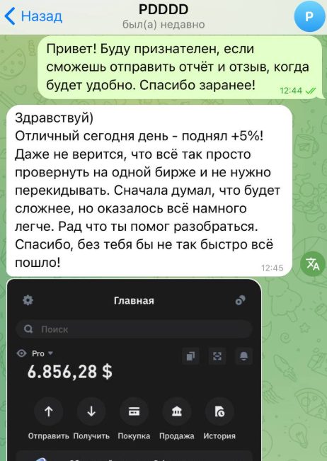 сергей фролов инвестор