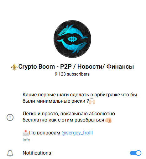 сергей фролов инвестор