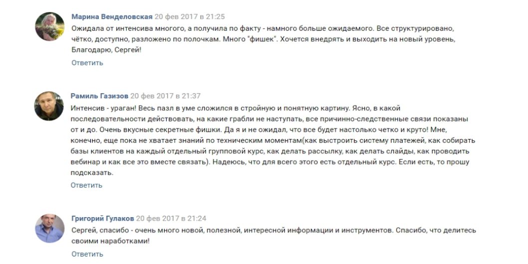сергей загородников