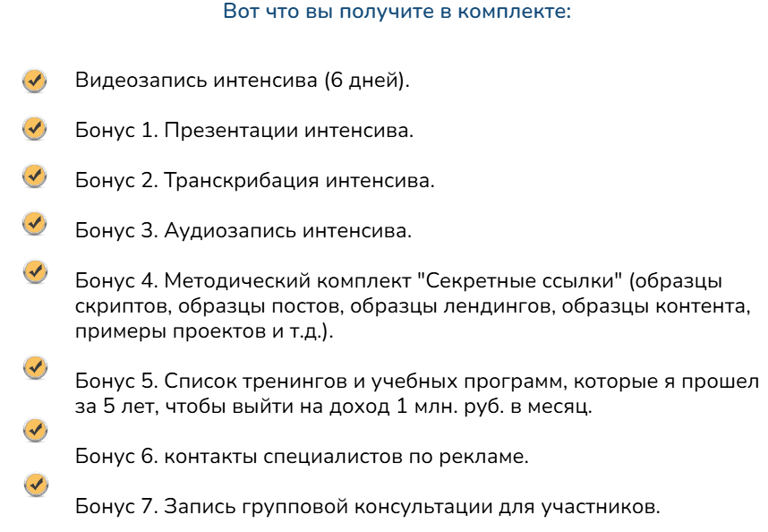 сергей загородников отзывы