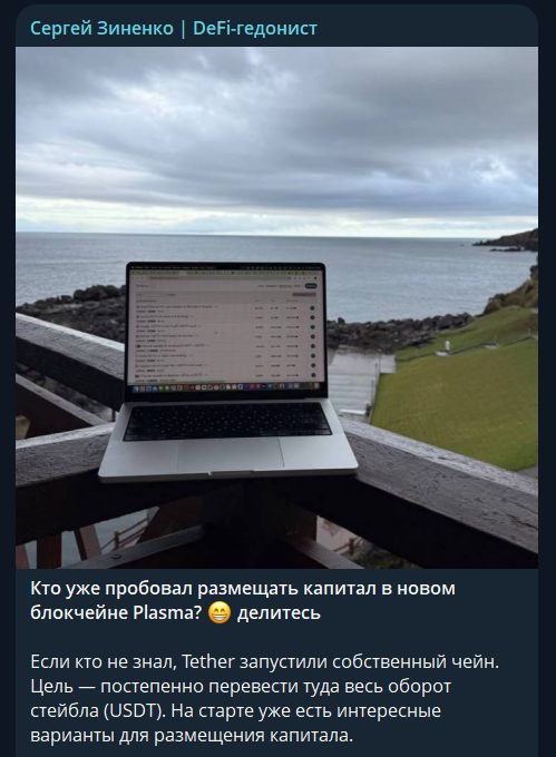 Сергей Зиненко
