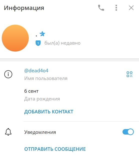 щедрый коха тгк