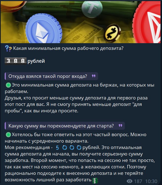школа инвестора путь к капиталу екатерина отзывы