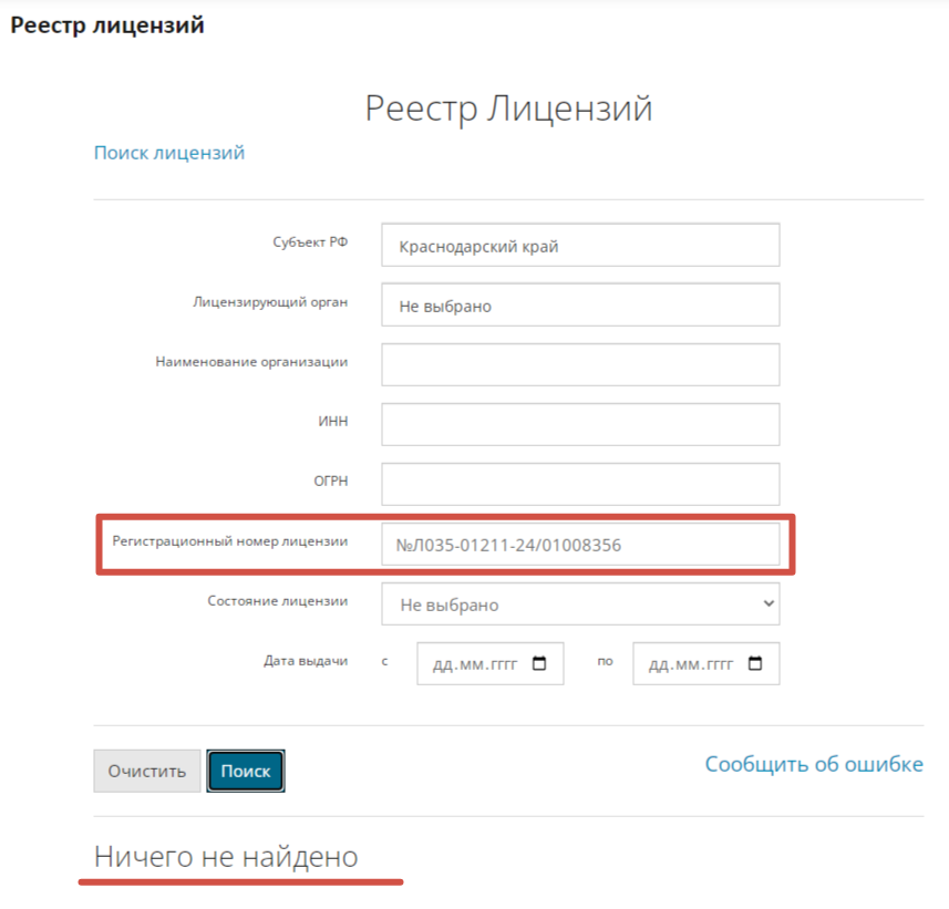 школа трейдинга игорь андреев