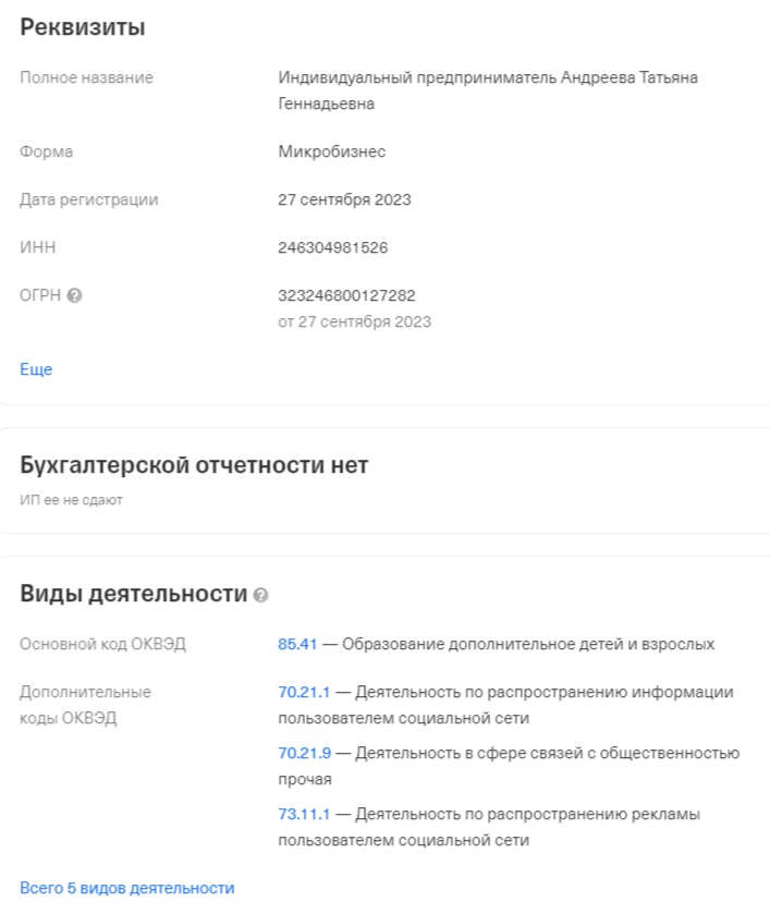 школа трейдинга игорь андреев отзывы