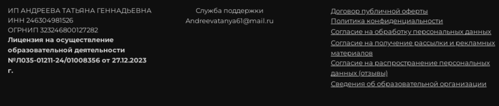 школа трейдинга игорь андреев отзывы