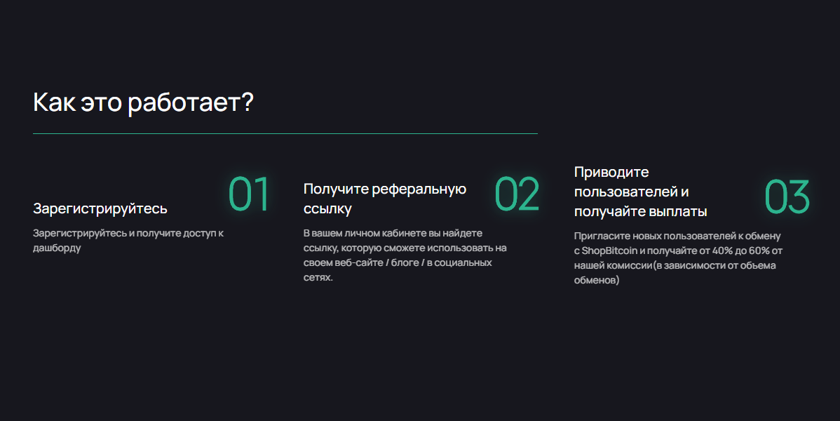 shopbitcoin