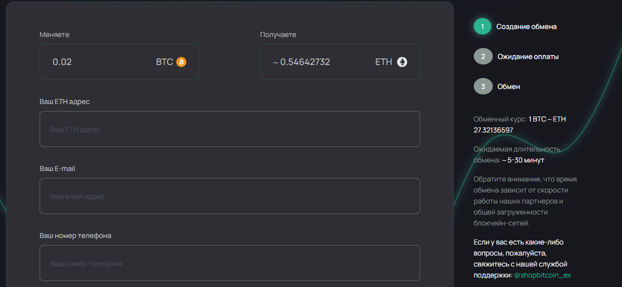 shopbitcoin io