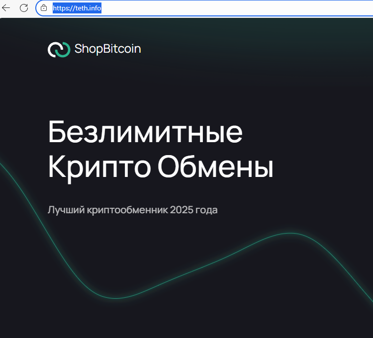 shopbitcoin io отзывы