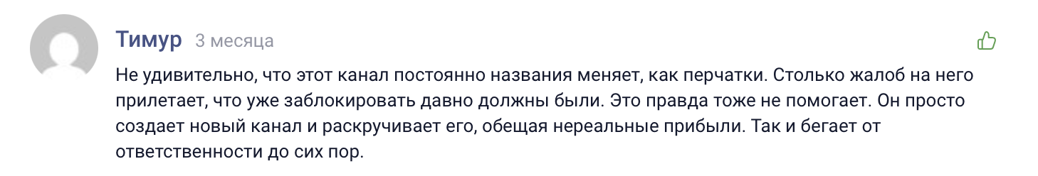 сигналы без убытка