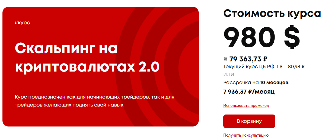 «Сикап»