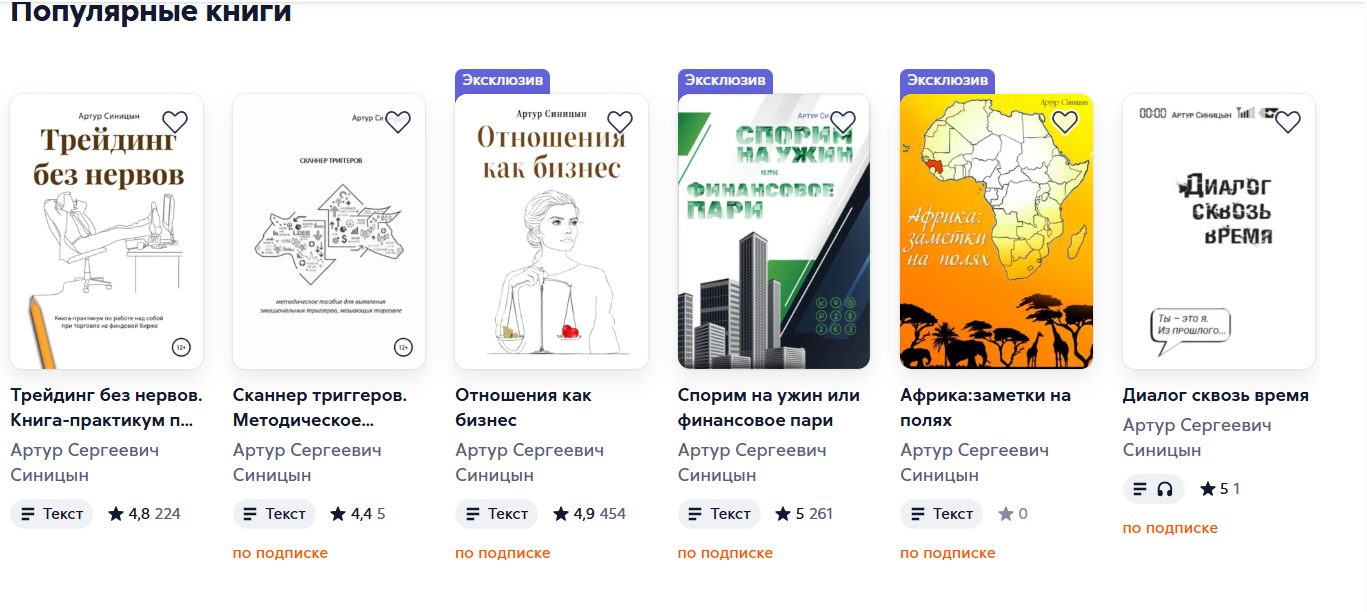 синицын артур синицын артур