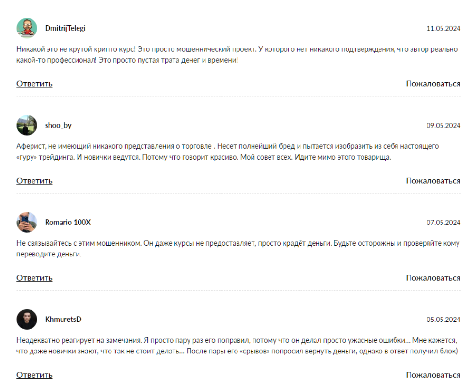 синицын артур синицын артур