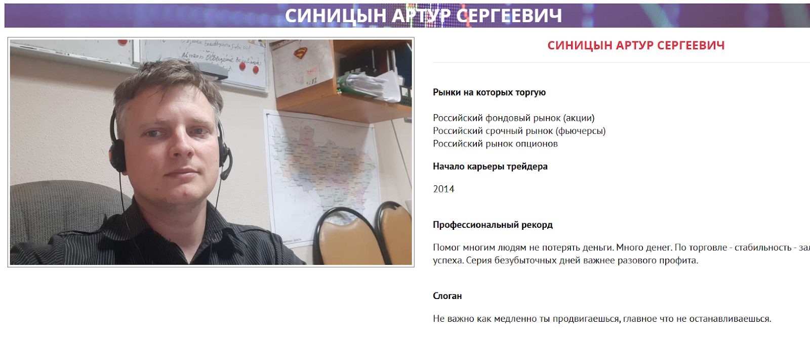 синицын артур синицын артур