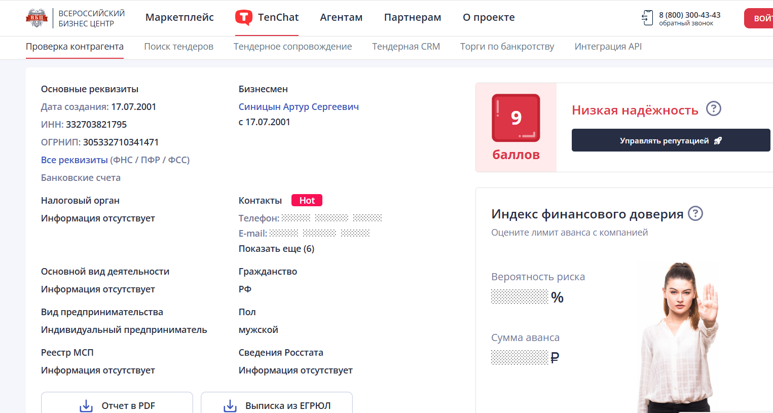 синицын артур синицын артур