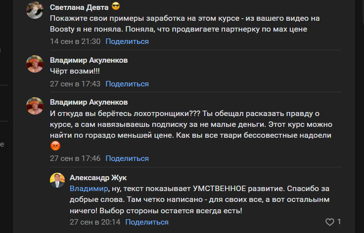 система нейромульт заработок