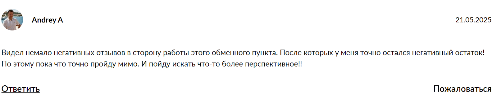 скай кэпитал биржа