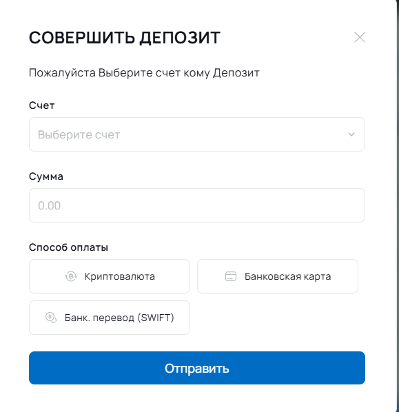 скайлайн трейдинг