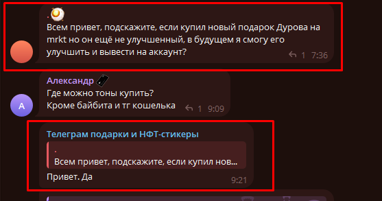 сколько будет стоить фигурка дурова в тг