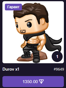 сколько будет стоить статуэтка дурова