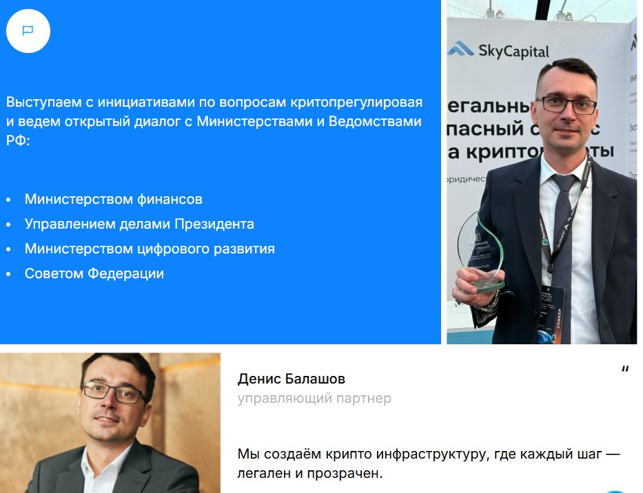 sky capital обменник отзывы