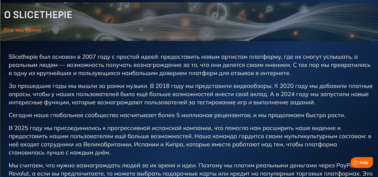 slicethepie com заработок