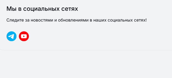 sms fast виртуальные номера отзывы