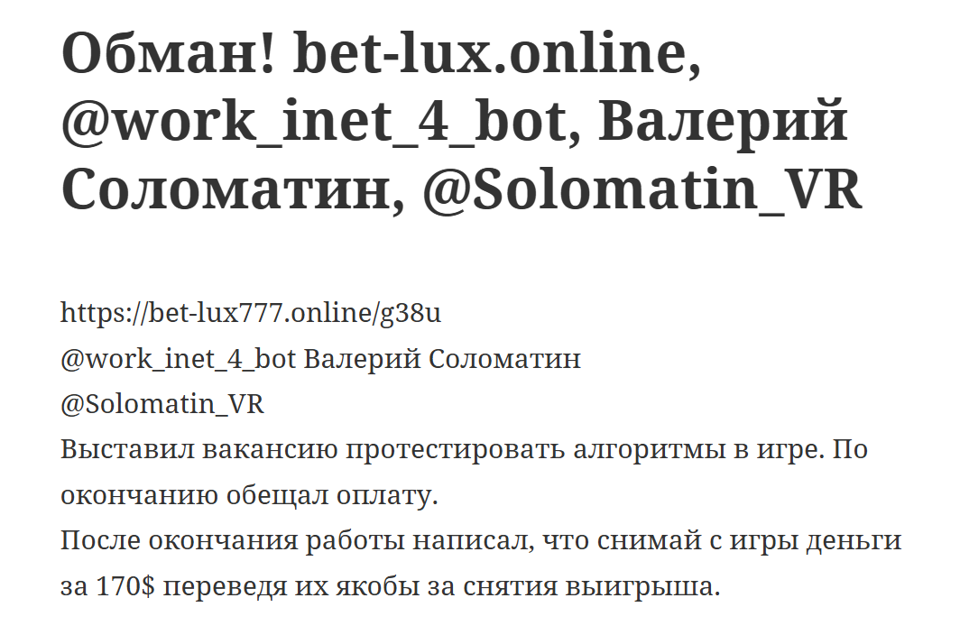 Solomatin VR Solomatin VR