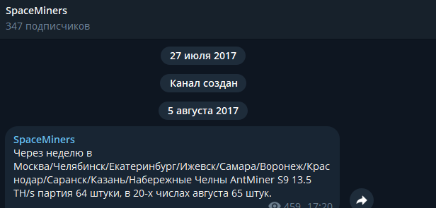 space miners телеграмм бот