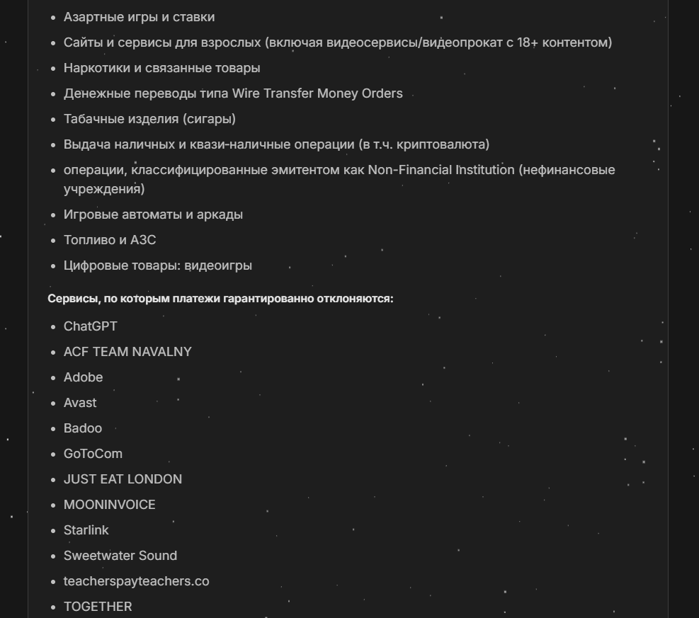 space wallet online