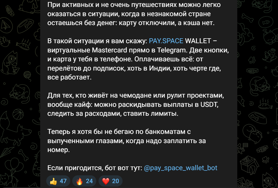 Spacewallet app