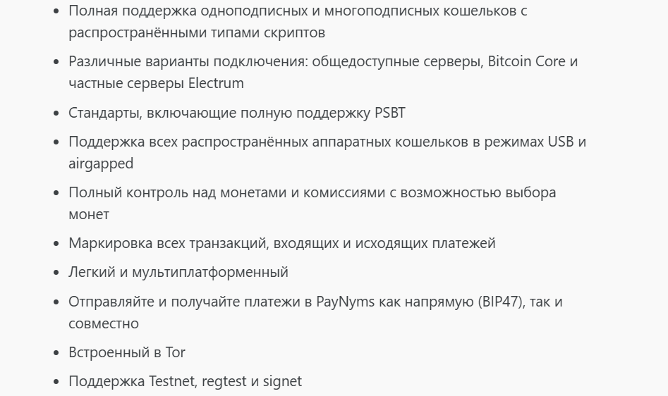 sparrow wallet sparrow wallet