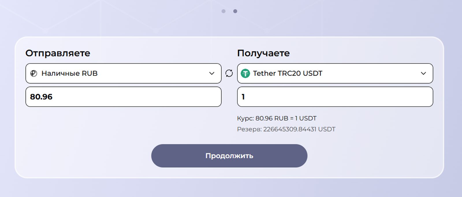 sphera exchange com sphera exchange com