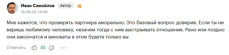 spy heart scanner бот в телеграмме отзывы