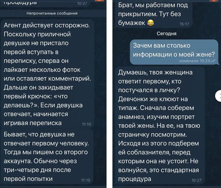 spy heart scanner отзывы