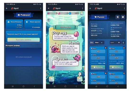 squad game telegram