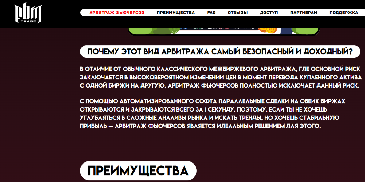 sr fobium trade sr fobium trade